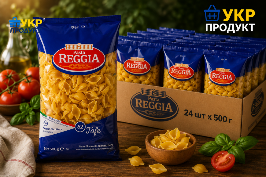 Макарони Італія REGGIA ТВЕРДІ СОРТИ 500 г/24 шт НФ-00001117 фото Макарони Італія REGGIA ТВЕРДІ СОРТИ 500 г/24 шт НФ-00001117 фото