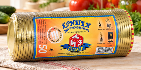 Кришки закаточні Ізмаїл 50 шт НФ-00001304 фото