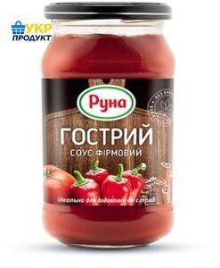 Соус Руна Гострий чілі 485 г 88 фото Соус Руна Гострий чілі 485 г 88 фото