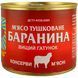 Тушонка ТМ Тінфудс БАРАНИНА ДСТУ 525г ж/б*24шт НФ-00001122 фото 2