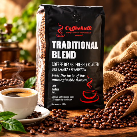 Кава Кофебалк зерно 1 кг ( 80% а, 20% р) НФ-00000249 фото