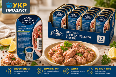 Печінка тріски Гренландія ТМ ЛЕНДАЙС 121г/12шт НФ-00000641 фото