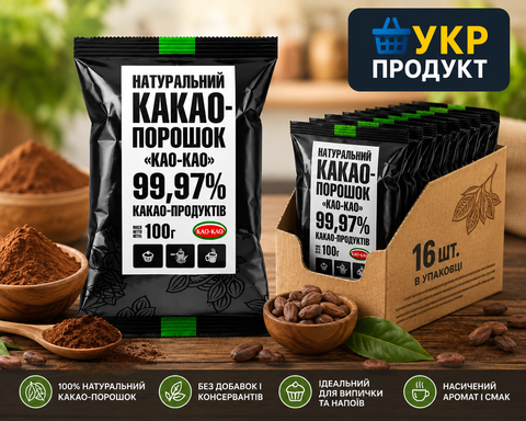 Какао КАО КАО 100 г НФ-00000361 фото