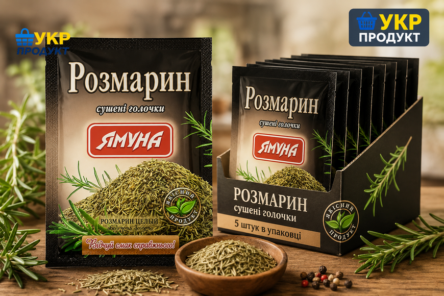 Розмарин 15 г ТМ Ямуна *5 шт НФ-00000761 фото Розмарин 15 г ТМ Ямуна *5 шт НФ-00000761 фото