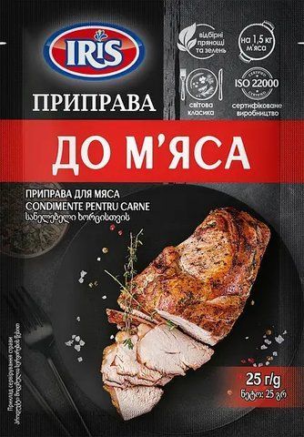 Приправа ТМ Ямуна до мяса 20 г НФ-00000444 фото