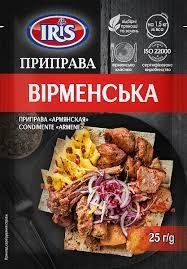 Приправа ТМ Ямуна Вірменська 20 г НФ-00000446 фото