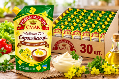 Майонез Королівський Смак 300 г 72% на ріпаковій олії НФ-00000309 фото