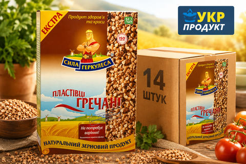 Пластівці ГРЕЧАНІ ТМ Сила Геркулеса 700 г/ 14шт НФ-00000669 фото