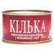 Кілька Арктика 240 г product_2f8dd615-34dc-6b0d-7482-c9f98f04679b фото 2