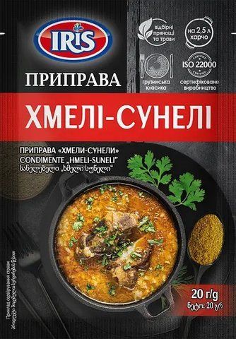 Приправа ТМ Ямуна Хмелі-Сунелі 20 г НФ-00000447 фото