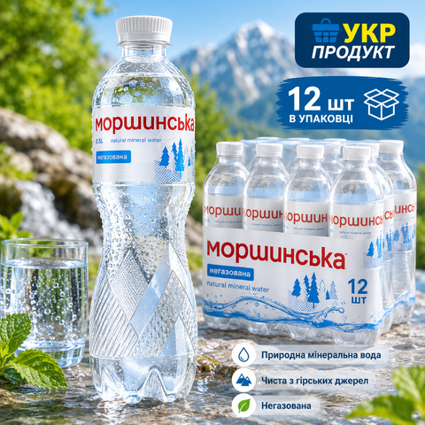 Вода ТМ Моршинська негазована  0,5 л НФ-00001026 фото