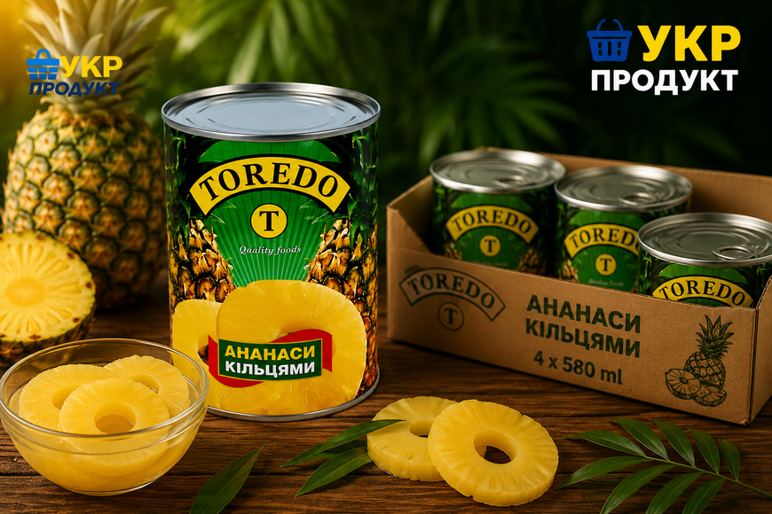 Ананас ТМ Торедо кільця 565гр*4шт НФ-00000142 фото Ананас ТМ Торедо кільця 565гр*4шт НФ-00000142 фото