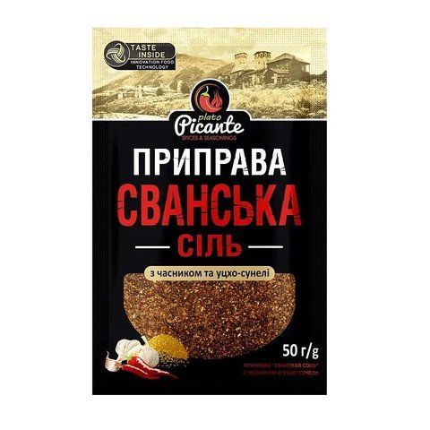 Приправа ТМ "Піканте"СВАНСЬКА сіль.50гр./3шт. НФ-00000593 фото