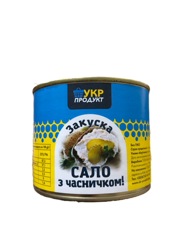 Сало з часничком ТМ Укр-Продукт 525 г  НФ-00000584 фото