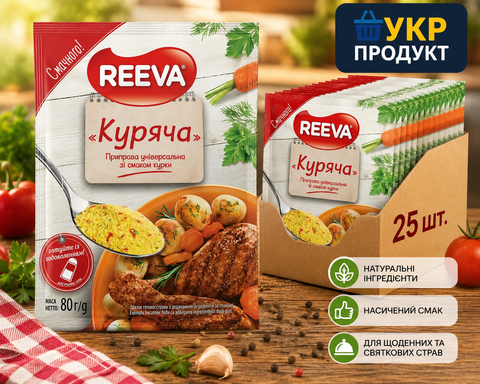 Приправа ТМ Рева куряча 80 г* 25 шт НФ-00000398 фото