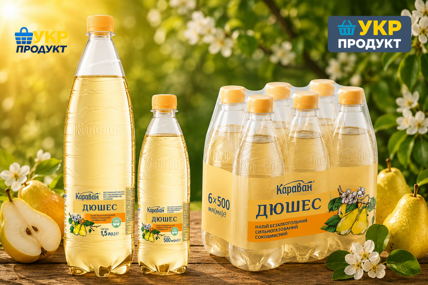 Напій Караван Дюшес 1,5л *6 шт НФ-00001204 фото Напій Караван Дюшес 1,5л *6 шт НФ-00001204 фото